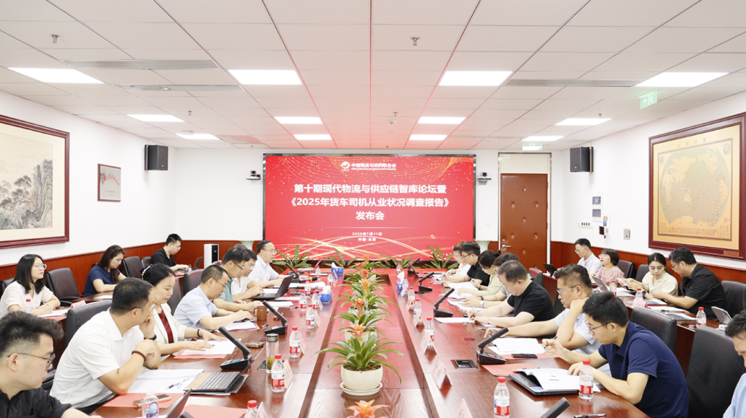 微信圖片_20250801145037.png